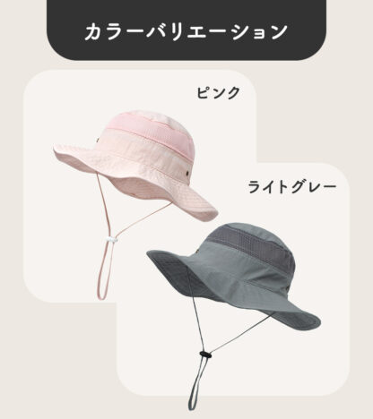 キッズ キャップ 子供用 帽子 紐付き ハット ec-156 - 画像 (11)