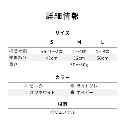 キッズ キャップ 子供用 帽子 紐付き ハット ec-156 - 画像 (14)