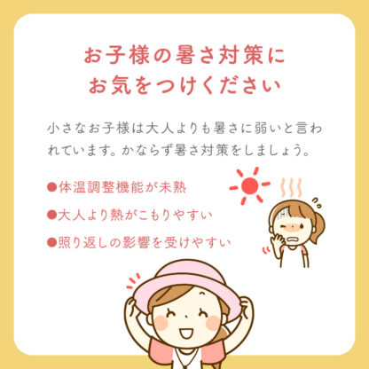 キッズ キャップ 子供用 帽子 紐付き ハット ec-156 - 画像 (3)