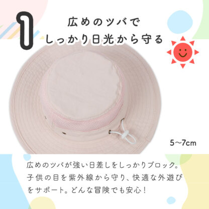 キッズ キャップ 子供用 帽子 紐付き ハット ec-156 - 画像 (5)