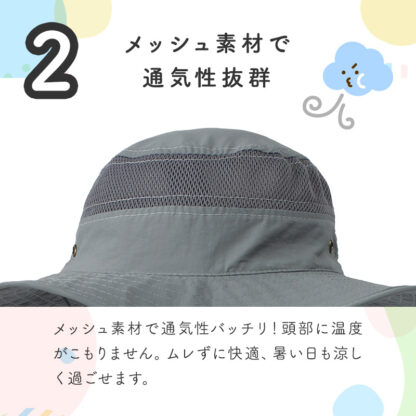 キッズ キャップ 子供用 帽子 紐付き ハット ec-156 - 画像 (6)