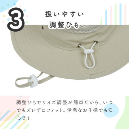 キッズ キャップ 子供用 帽子 紐付き ハット ec-156 - 画像 (8)