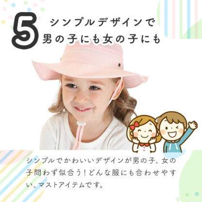 キッズ キャップ 子供用 帽子 紐付き ハット ec-156 - 画像 (10)