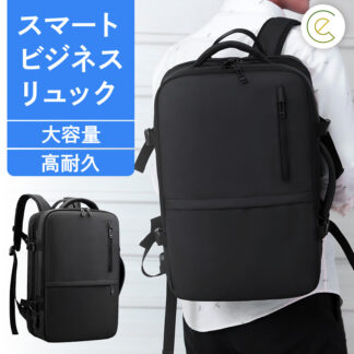 ビジネスリュック メンズ ec-159