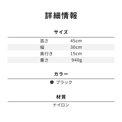 【安心の手触り】 リュックサック バックパック ec-159 - 画像 (14)
