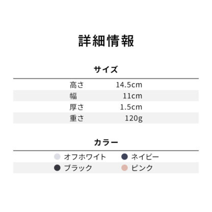 パスポート手帳 二つ折り 1.5cm コンパクト ec-160 - 画像 (14)