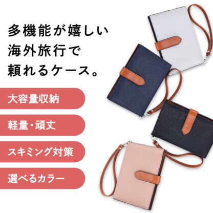 パスポート手帳 二つ折り 1.5cm コンパクト ec-160 - 画像 (3)