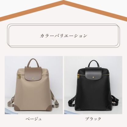 リュック バックパック 2way 上品 レディース ec-161 - 画像 (12)