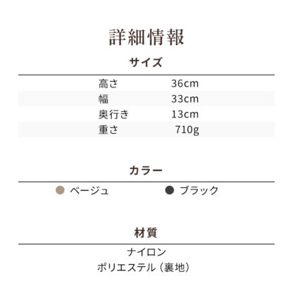 リュック バックパック 2way 上品 レディース ec-161 - 画像 (15)