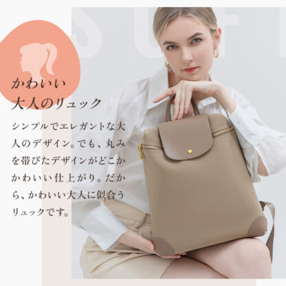 リュック バックパック 2way 上品 レディース ec-161 - 画像 (4)