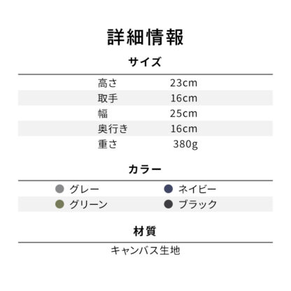 ミニトート 大きく開く 肩掛け トートバッグ ec-162 - 画像 (14)