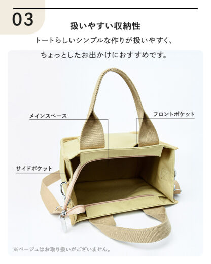 ミニトート 大きく開く 肩掛け トートバッグ ec-162 - 画像 (8)