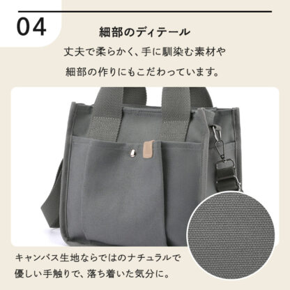ミニトート 大きく開く 肩掛け トートバッグ ec-162 - 画像 (10)
