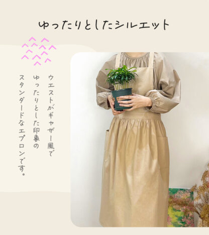 ふんわりエプロン ナチュラル ファッション フェミニン ec-163 - 画像 (5)