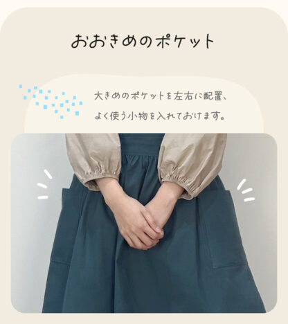ふんわりエプロン ナチュラル ファッション フェミニン ec-163 - 画像 (8)