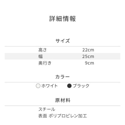 マグネットシェルフ マグネットラック 冷蔵庫 調味料 ec-165 - 画像 (14)