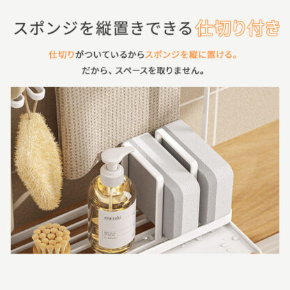 マグネットシェルフ マグネットラック 冷蔵庫 調味料 ec-165 - 画像 (8)