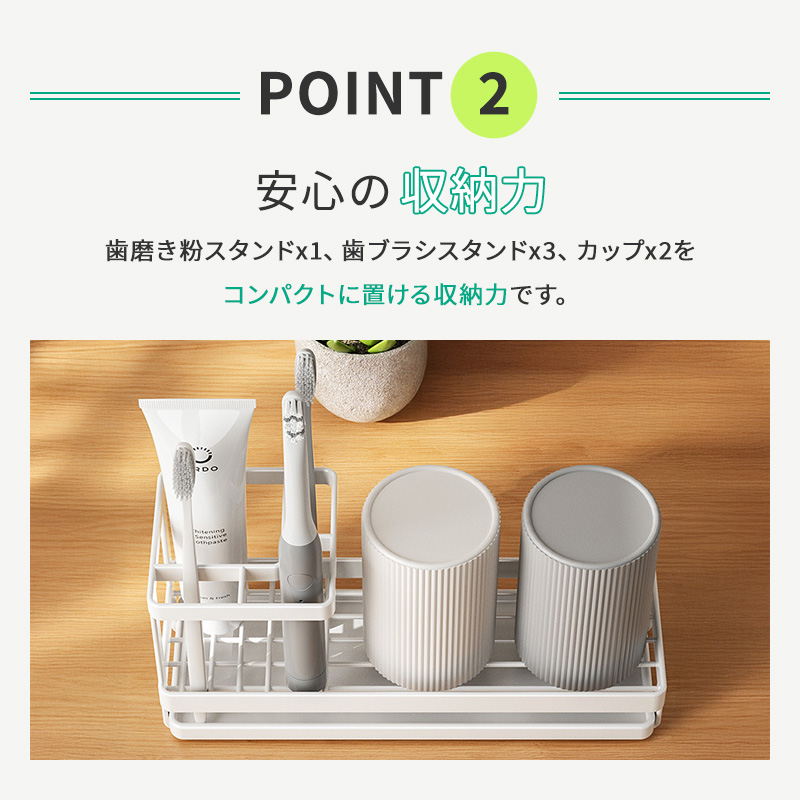 歯ブラシホルダー ラック 清潔 整理整頓 ec-166 7 歯ブラシホルダー ラック 清潔 整理整頓 ec-166 - 画像 (7)