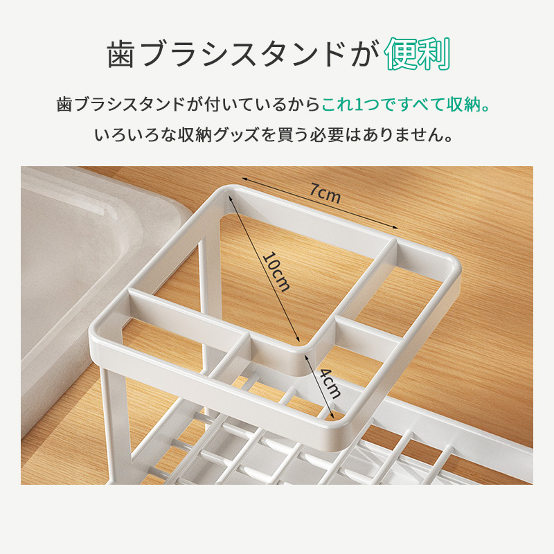 歯ブラシホルダー ラック 清潔 整理整頓 ec-166 8 歯ブラシホルダー ラック 清潔 整理整頓 ec-166 - 画像 (8)