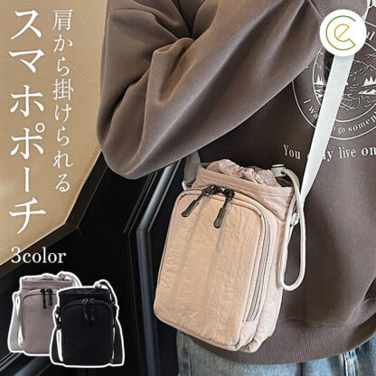 スマホポーチ, ポシェット, ec-168