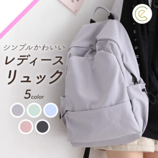 レディスリュック, ec-169